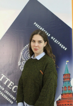 Кудреватых Олеся Сергеевна